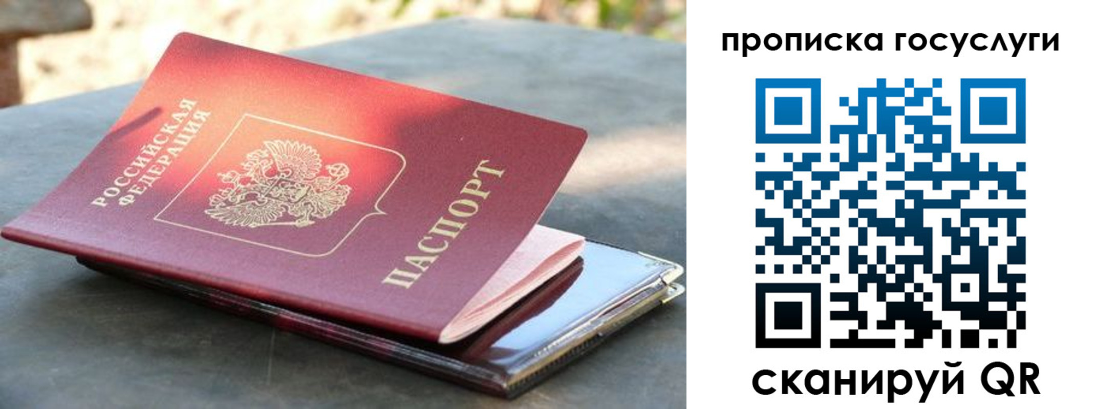 миграционный учет в Ненецком АО