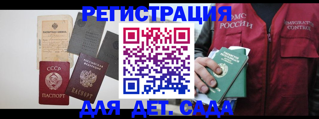 прописка от собственника в Ненецком АО