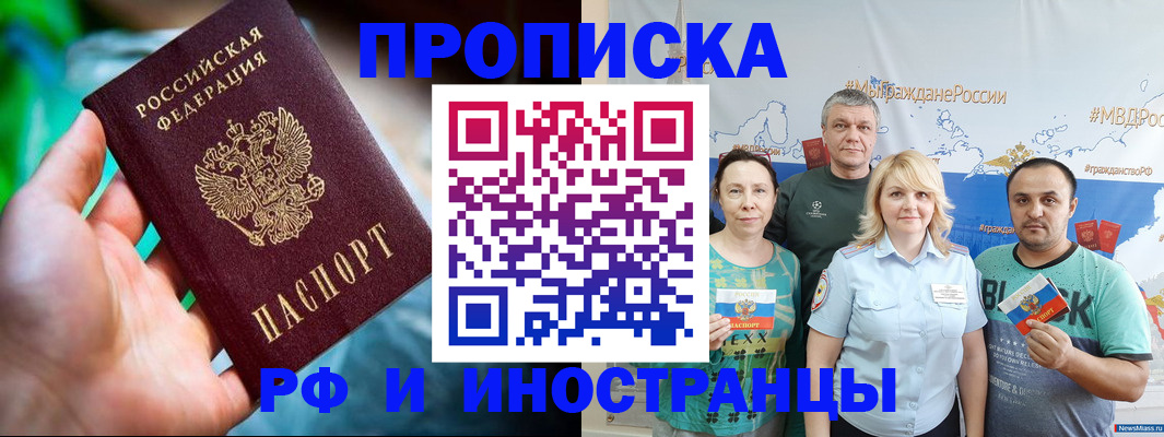 регистрация для школы в Ненецком АО