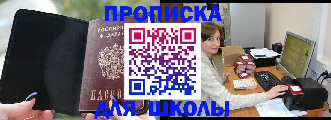 прописка иностранных граждан в Ненецком АО