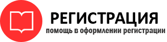 прописка в Ненецком АО id807618